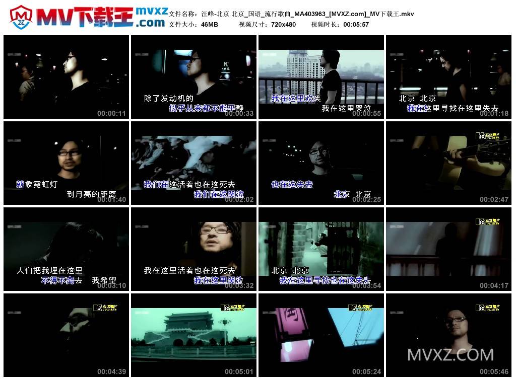 汪峰-北京 北京_国语_流行歌曲_MA403963